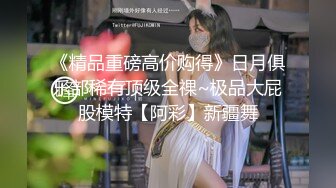 【JD002】我的精东约炮经历.新人女神梦瑶强势降临 #梦瑶