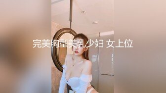 深夜的小少妇性感撩人，全程露脸陪狼友发骚，笑起来真好看咬着嘴唇的样子真骚，揉奶玩逼看特写，浪叫不止