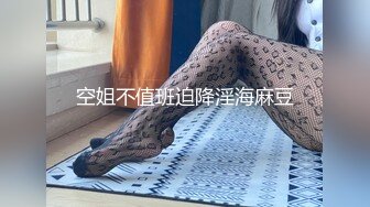 办公室跳蛋调教玩弄女下属身体很敏感 震动几下就夹紧双腿受不了了，把公司女神调教成小母狗，掀起裙子直接后入