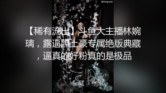 【萝莉降世??标准双马尾萌妹】极品清纯萝莉 『九尾猫』超大尺度自拍流出 超漂亮嫩乳 嫩粉穴 极致诱惑 高清720P版