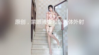 STP29296 气质浓妆美御姐！衬衣黑丝激情操逼！无毛骚穴特写吃屌，骑乘位深插骚穴，张开双腿猛怼，搞舒服了 VIP0600