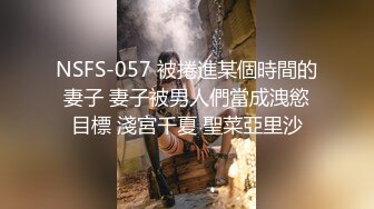 H1505024YD单纯的性交，其实已经满足不了小张了，一场好的性爱，除了抽插外，还有很多，有趣的事情可以做，比方说，我一直以来，我都喜欢透过情趣用品，拥有女生的情绪、欲望，让她们给自己借口，看到自己更多下流的一面。借标记一下@naralovesex