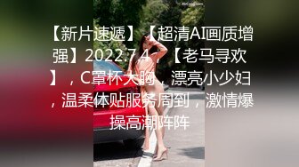 知名男模宏翔与同事的酒后激情【下集】