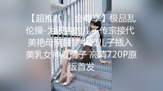 性感秘书为了晋升 被色老板挑逗到高潮