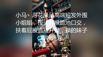 高校女大学生极品身材校园女神〖小D姐姐〗被操的精疲力尽 喊着不要不要了，清纯靓丽超级反差！ (1)