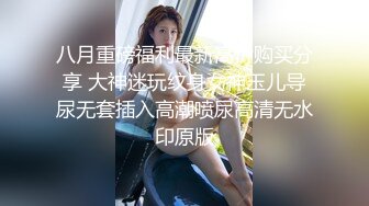 【户外双飞】淫荡淑女带着亲妹妹到户外给老公玩双飞，在田野间轮流坐鸡巴榨精