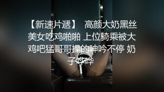  黑丝美艳御姐少妇跟蒙面大哥啪啪性爱，高颜值舔鸡巴的样子好骚