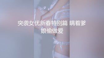 大长腿性感开档黑丝人妻外人眼中的女神私下就是一只欠操的骚母狗，超极品身材反差尤物 当成鸡巴套子爆操