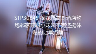 【OnlyFans】2023年6月国人淫妻 爱玩夫妻 换妻淫乱派对②，在马来西亚定居的华人夫妻 老公38老婆36 经常参加组织换妻淫交派对 31