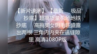 新人东哥《七天会所选妃》肉感女技师换上和服黑丝全套啪啪服务呻吟刺激