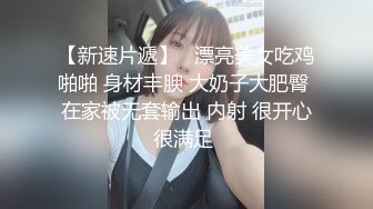 露脸才是王道！OnlyFans 大奶肥臀【Nami】最新VIP订阅视图自慰福利