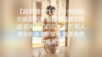 spa后老婆被单男一顿舔逼淫叫不止最后干的吃消不了