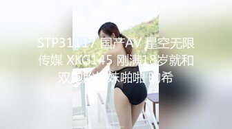 无私大家庭~群交乱伦【36D潘金莲】互相换妻~舔奶舔逼~多人群操【82V】 (67)