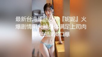 女奴翻身做女王 性玩物女孩的致富逆袭