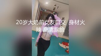 【震撼豪乳??极品女神】秀人网爆乳嫩模女神『白一晗』全套大尺度色影师互动私拍甄选 肆意玩弄爆乳 高清1080P版