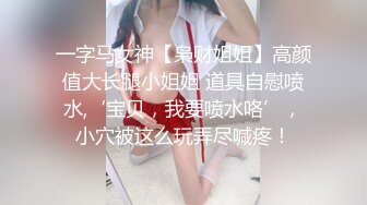 神仙级别神似江疏影，大美女全脱了【tiantian_LK】真是太漂亮了清纯女神看一眼就忘不掉，多少土豪为之疯狂