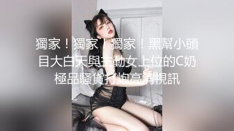 ❤️最新宅男女神VIP福利18分，网红极品美少女【埋导演】COSER远坂凛镜子反射假屌跳蛋紫薇画面非常销魂