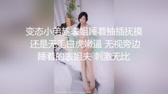 【OnlyFans】2023年6月国人淫妻 爱玩夫妻 换妻淫乱派对②，在马来西亚定居的华人夫妻 老公38老婆36 经常参加组织换妻淫交派对 20