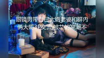 清纯小仙女小姐姐『仙仙桃』定制私拍❤️唯美清纯反差 超嫩性感白虎穴水晶棒紫薇插出白浆 白丝萝莉小公主超可爱