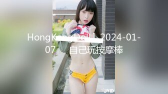 STP17349 黄群少妇啪啪，穿上连体网袜调情口交骑乘猛操