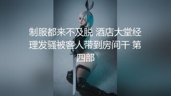 椅子上后入极品美臀-大学-女仆-今天-少女-破处