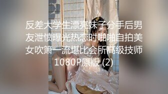 ★☆《强烈推荐✅小女神》★☆露脸邻家乖乖清纯美少女，网红顶级极品萝莉小母狗【罗利布林】私拍完结，紫薇玩肛玩穴啪啪极度反差 (6)