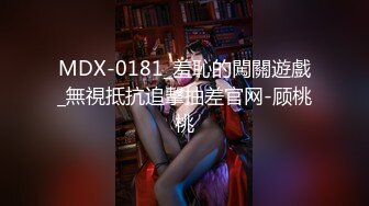 6/10最新 绿帽老公下药迷翻老婆让上司来玩弄获取升职加薪的筹码VIP1196