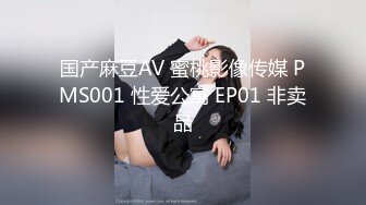 ✨不内射怎么算占有✨肉丝高跟大长腿劲爆完美身材女神，美乳嫩穴无套内射，精液从骚穴流出来的样子太淫贱了