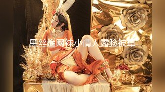 【新片速遞】【最美瑜伽嫂子】❤️嫂子正在吃鸡巴，大哥突然来电话，太刺激了