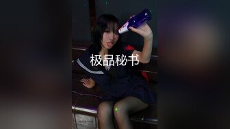 勾引京东快递直男小哥,第一次就被无套插入 上集