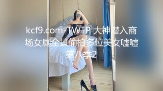 【唯美猎奇】上海第四爱情侣「MeiMei」OF调教私拍 训练男朋友成为真正的母狗奴隶【第十七弹】(6v) (3)