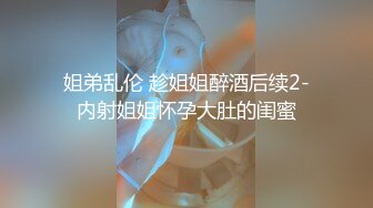 最新流出✅重磅福利》⭐青春无敌⭐白皙圆润极品天然巨乳蜂腰肥臀网红小钢炮【万听】高价私拍第三季~变装裸舞紫薇完美炮架 (5)