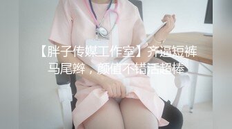 前女友跨年来我家吃鸡