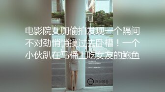 大学校园女厕全景偷拍多位漂亮学妹嘘嘘_各种美鲍轮流呈现 (3)