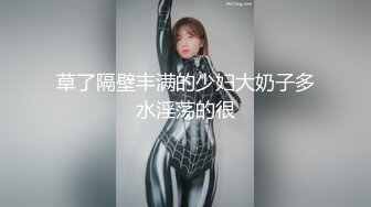 好身材性感美女在豪宅客厅沙发上自慰