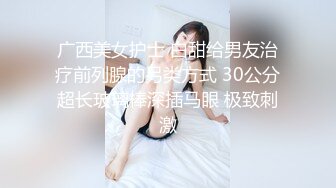 1月最新购买极品顶级身材烧婊子【橙子】私拍，又研究出新玩法了，捣白浆抽搐潮喷，私处被玩的越来越大也越来越骚了