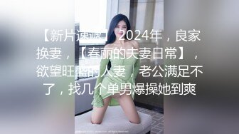 房东浴室偷放设备近距离偷拍身材不错的两姐妹轮流洗澡妹妹腰系红绳洗个澡扭扭捏捏的非常骚