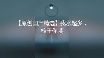 体育老师发掘初毛学生