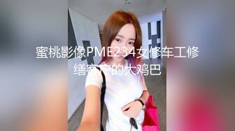 STP27177 ED MosaicE罩杯黑丝长发妹纸与两支大鸡鸡哥哥玩3P VIP0600