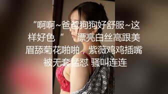 【广顺探花】苗条兼职小姐姐深夜相会共度鱼水之欢，黑森林浓密一抠就受不了