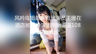 女同学扭动腰肢，射在屁股上.