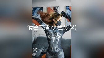 女上位，高清