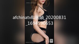 afchinatvBJ韩嘟妮_20200814_1694590653