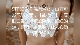 ★☆高端泄密☆★九头身一线天白虎嫩逼，网红脸夜店女王【六月】福利私拍，各种发骚户外露出大道具紫薇，诱惑十足，满满撸点 (2)