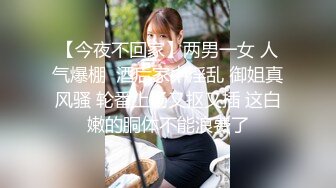 牛B大神和美女同事在她的婚房里偷情胆子真大完美露脸