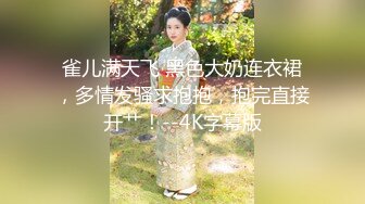 ✿双马尾学妹✿后入双马尾萝莉学妹，表面是大家文静乖巧小学妹 私下是爸爸的小淫娃 又乖又反差的女孩子谁不爱