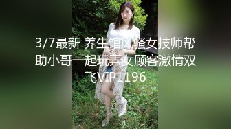 极品身材颜值巅峰！比女人还女人超骚外围北京T娘【美奈酱】私拍，紫薇啪啪3P直男最爱 (15)