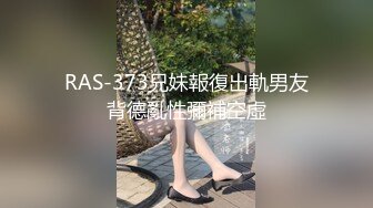 皇家华人 RAS068 人气女优佳芯敞篷出游 美式Style一日约会 佳芯