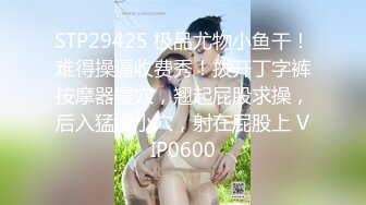 骚逼被塞满大玩意儿