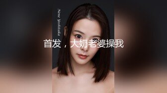 后入女友屁股